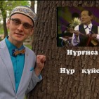 10 ролик. Soyletube — уроки казахского языка.