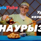 Сөйле 33 ролик. Soyletube — қазақ тілі сабақтары