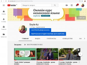 (4) Soyle kz - YouTube - Google Chrome