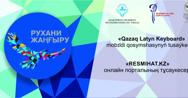 баннер оконч сцк