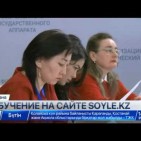 Выучить казахский при помощи приложения Soyle.kz смогли 1,5 млн пользователей