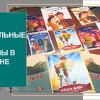Национальные комиксы выпущены в Казахстане