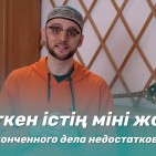 Уроки казахского языка на Soyletube — 30 ролик